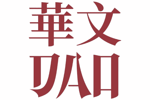 CNDAO logo